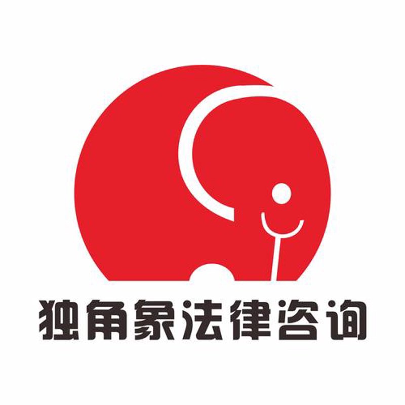 刑事辩护