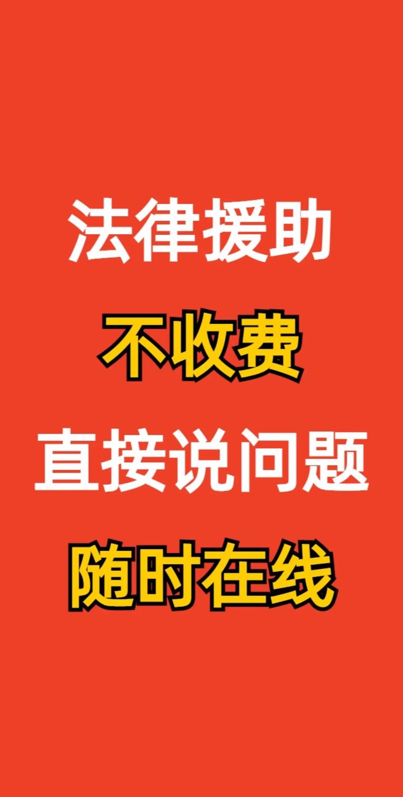 案件代理