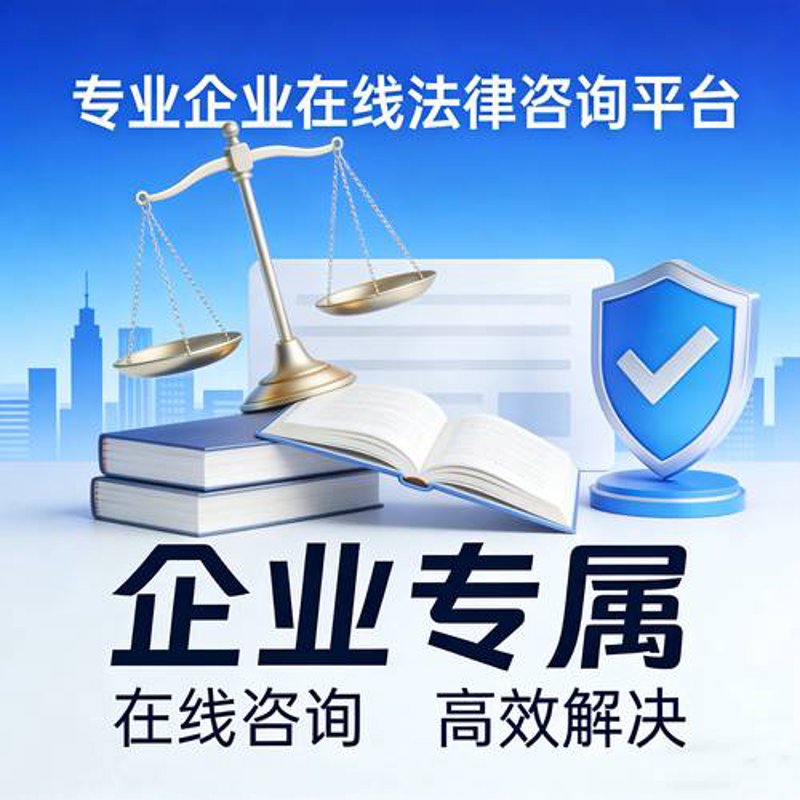 劳动仲裁
